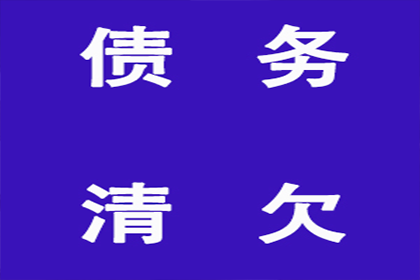 太湖追债公司