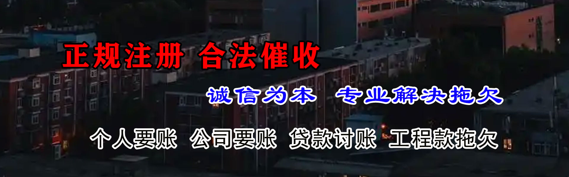 太湖追债公司