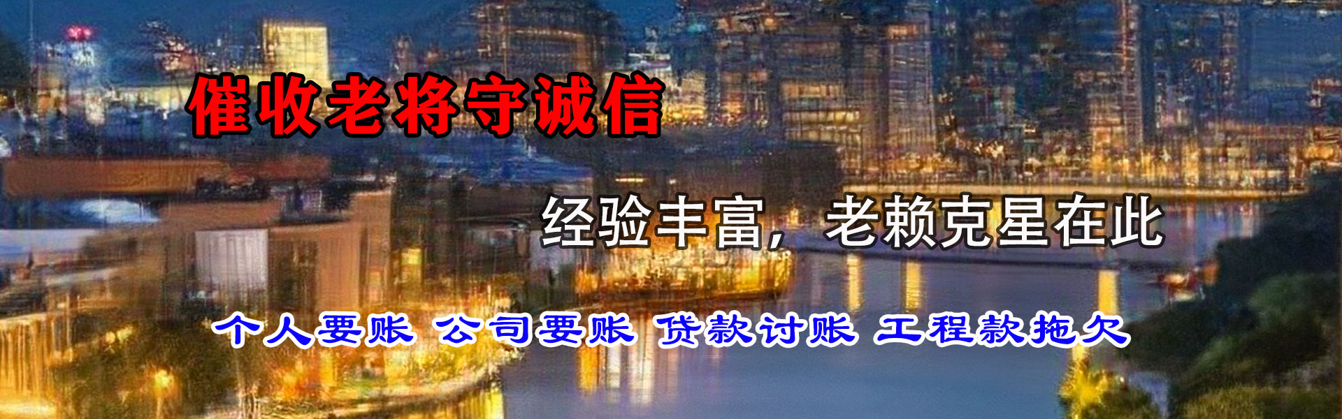 太湖催数公司